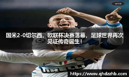 威廉希尔官网