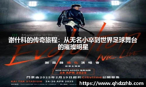 威廉希尔平台
