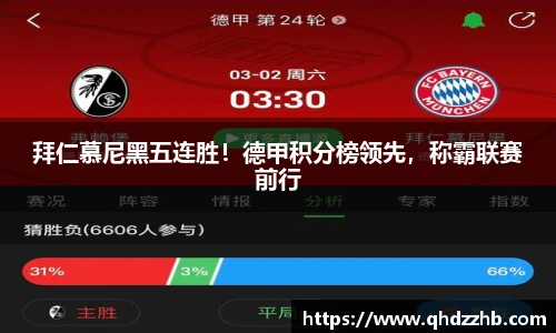 威廉希尔平台